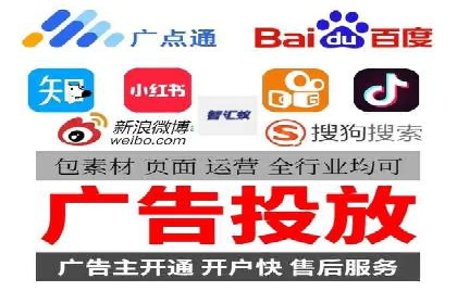 百度推广代运营案例：提升品牌知名度的秘诀