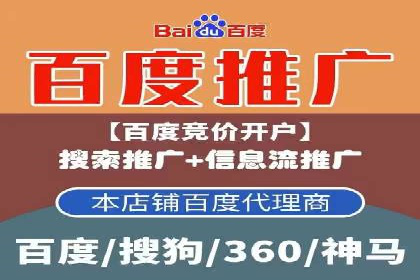 SEM竞价托管实战，案例展示效果惊人